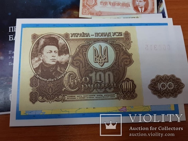 Набор пропогандитских банкнот (5 бон + открытка), фото №5