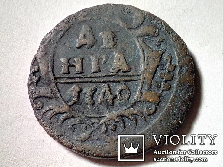 Денга 1740 года., фото №2