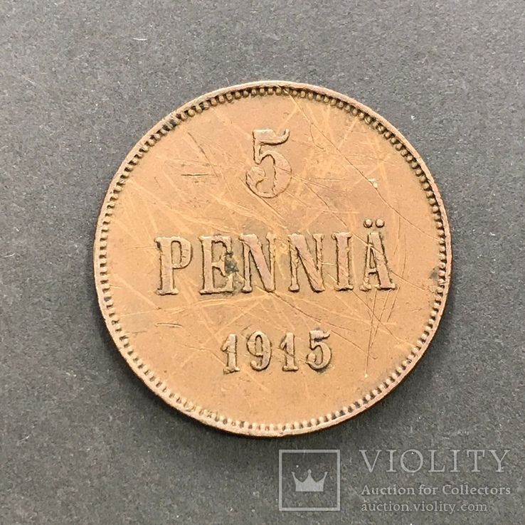 (№55) 5 пенни Николай II 1915 г. Россия для Финляндии
