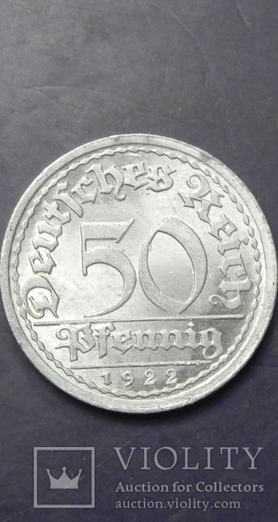 50 пфенігів Німеччина 1922 A