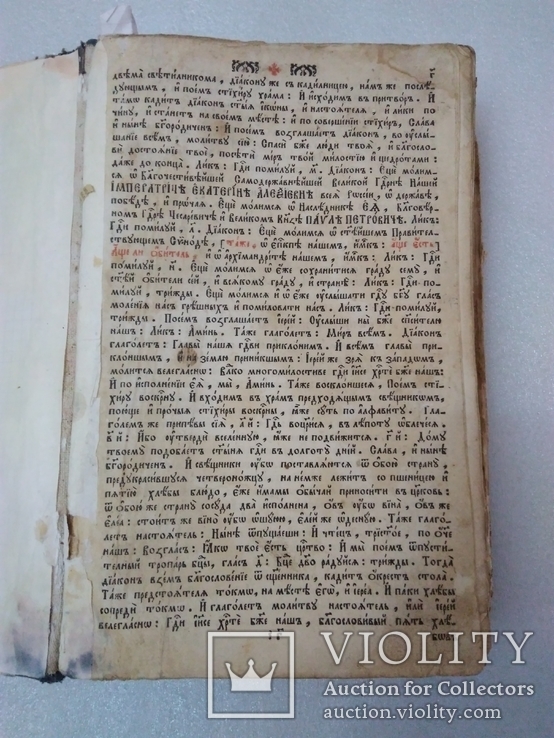 1768г. Октоих. Киево-Печерская Лавра, фото №4