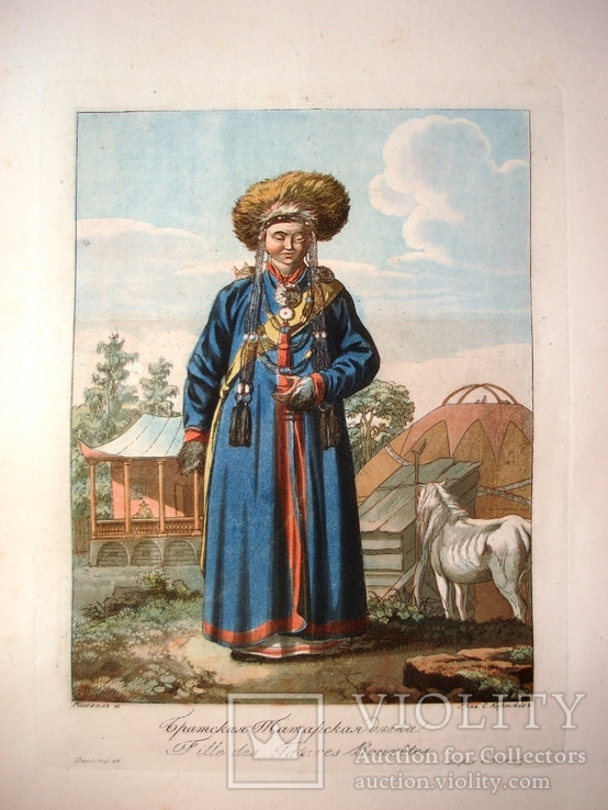 Гравюра 1812 года : Братская татарская девка , автор Е. Корнеев