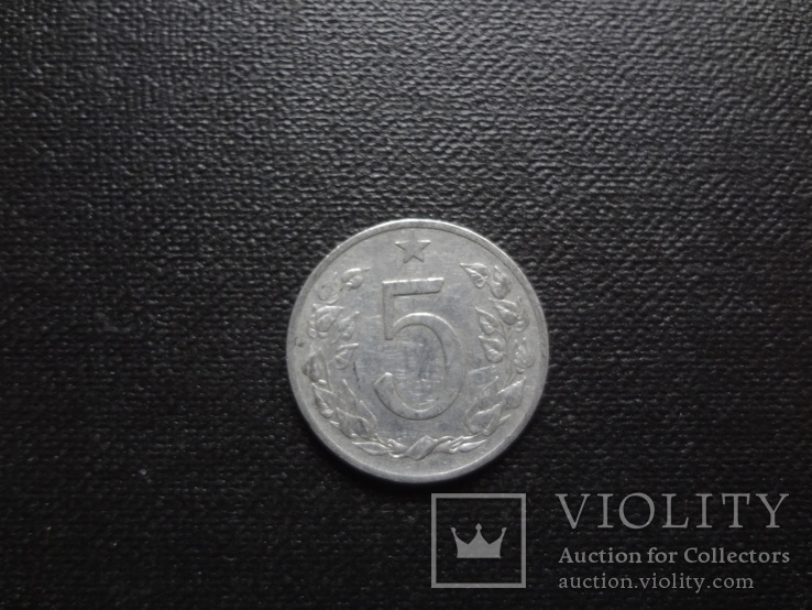 5 геллеров 1953 Чехословакия   (А.2.11)~, фото №2