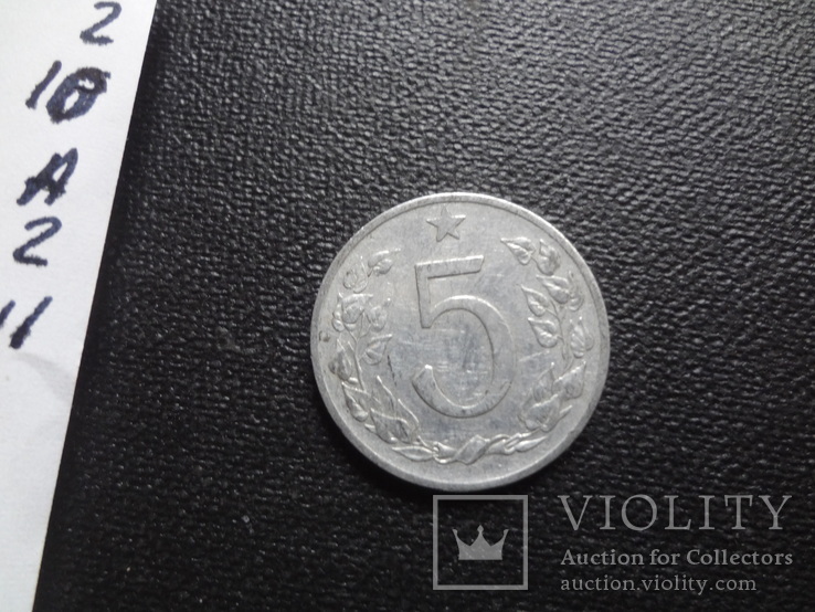 5 геллеров 1953 Чехословакия   (А.2.11)~, фото №4
