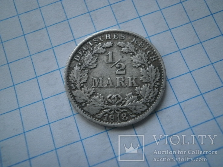 Німеччина 1918 рік (F) 1/2 марки., фото №2