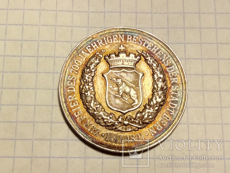Настольная медаль Швейцария медаль Кантон Берн 1891г 700 лет Берну, фото №9