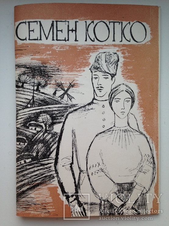 Программа и билеты. Большой театр СССР. Сентябрь 1979., фото №5