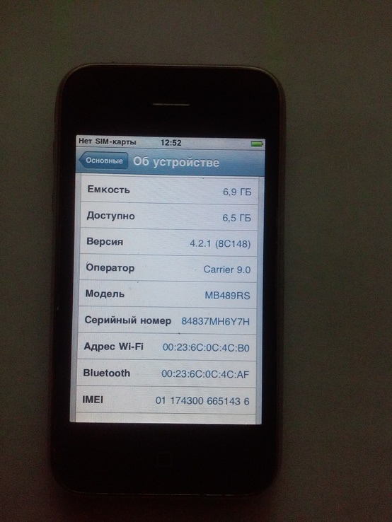 IPhone 3G 8Gb Neverlock, photo number 5