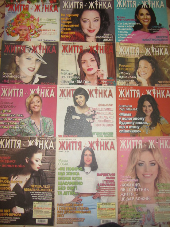 Комплект журналів Життя і жінка 2014, numer zdjęcia 2