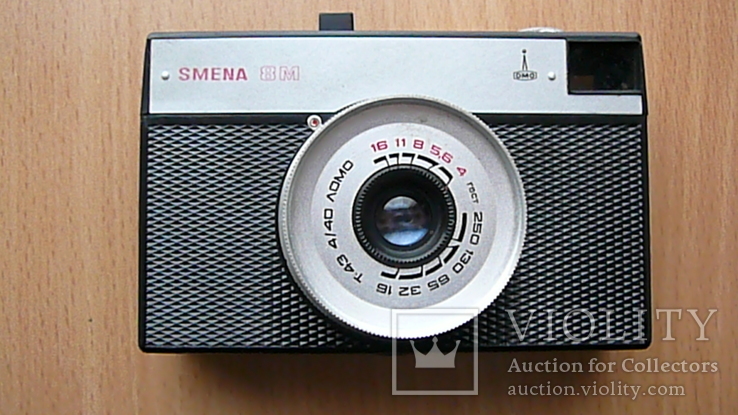 Фотоаппарат "Смена 8 М ", фото №2