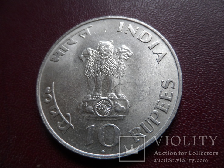 10 рупий 1969 Индия  серебро    (8.3.5)~~, фото №4