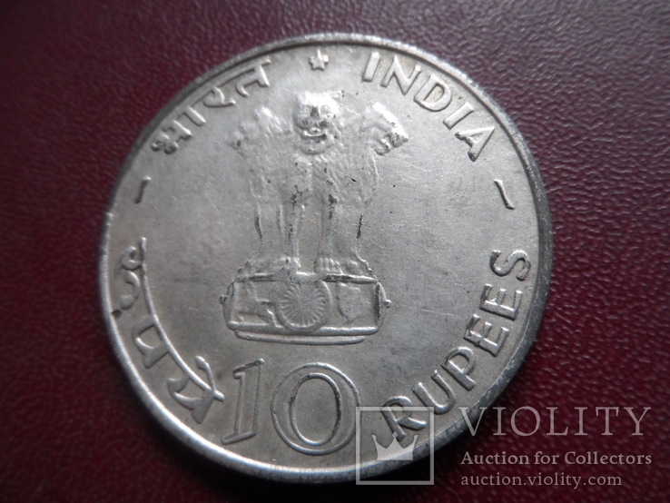 10 рупий 1970  Индия  серебро    (8.3.6)~, фото №4