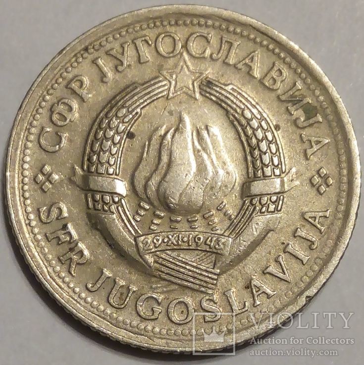 Югославия 1 динар 1978, фото №3