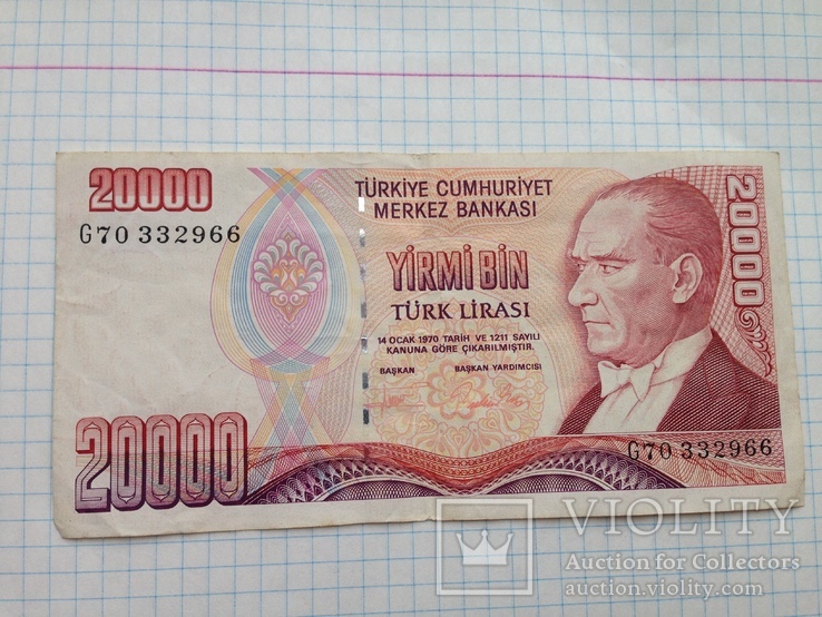 20000 турецких лир, фото №2