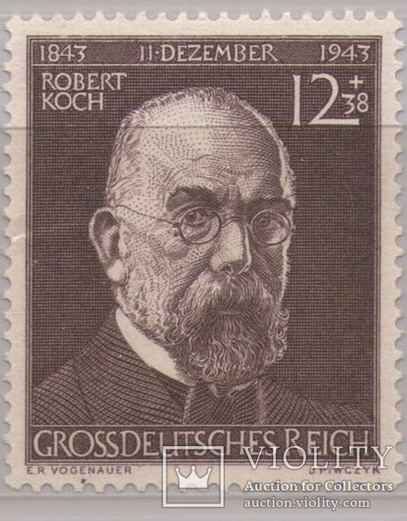 Рейх Германия 100 лет со дня рождения Роберта Коха 1944г.  MNH
