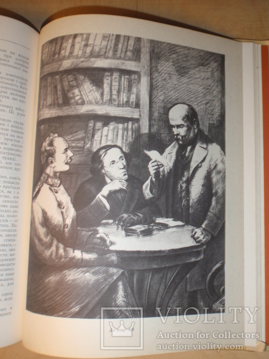 Автограф Оксаны Иваненко на ее книге о Т. Шевченко. 1974 год., фото №7