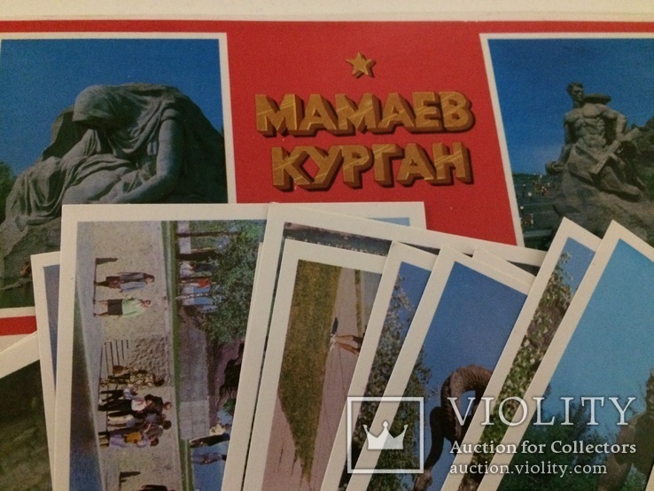Мамаев Курган.Набор карточек, фото №3