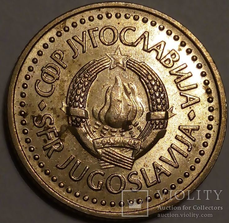 Югославия 1 динар 1986, фото №3