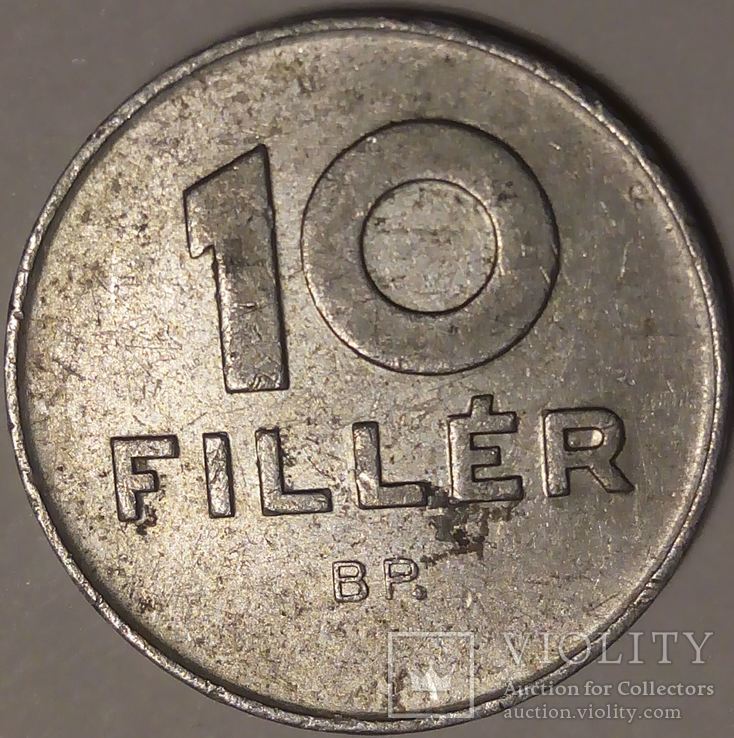 Венгрия 10 филлеров 1980, фото №3
