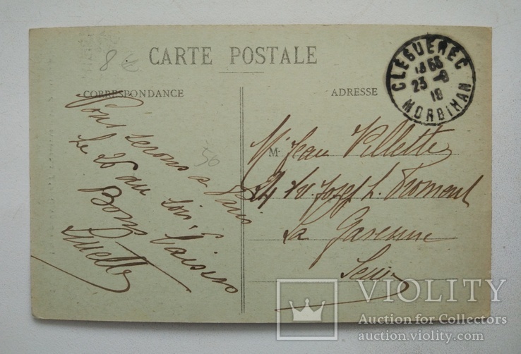 1918, Франция, открытка, фото №3