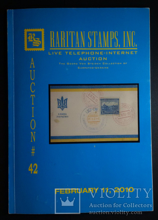 Карпато-Украина, аукционник с ценниками, 275 позиций. Оригинал., фото №3