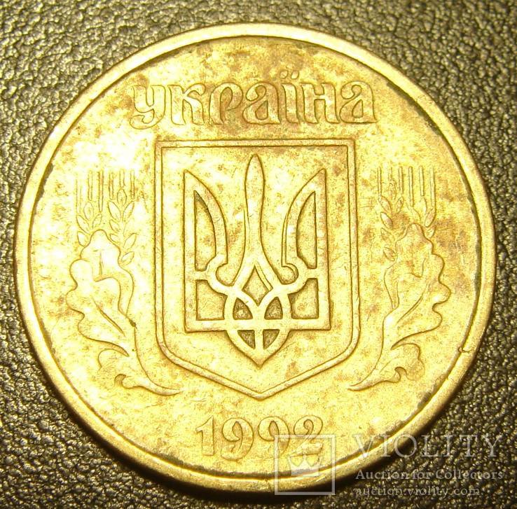 10 коп. 1992, 2.1(2)ВАм, сдвоенность аверса.