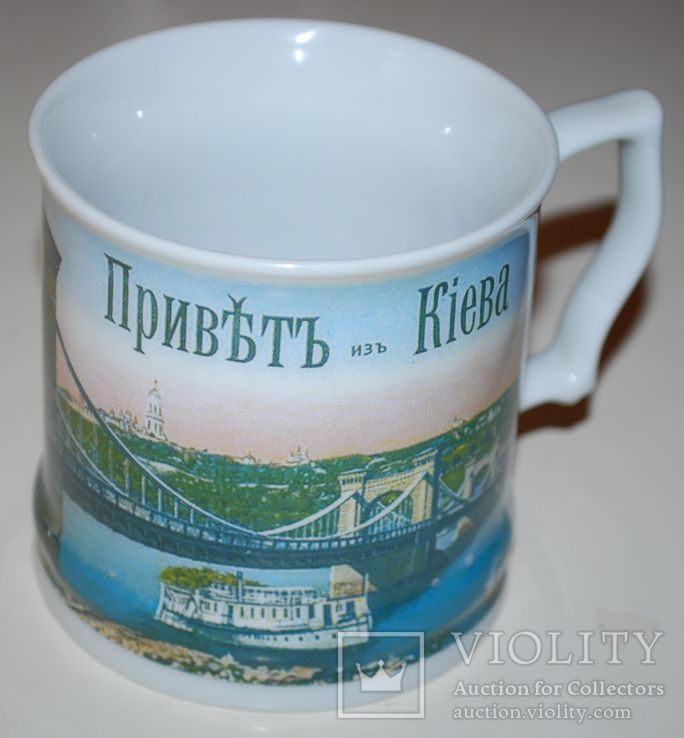 Чашка/кружка "Привет из Киева", толстостенный фарфор - об.400 мл., фото №2