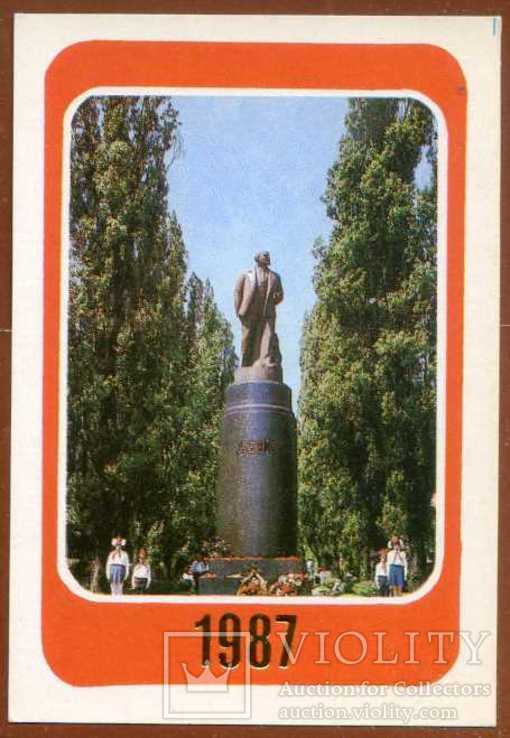 Ленін Київ, фото №2