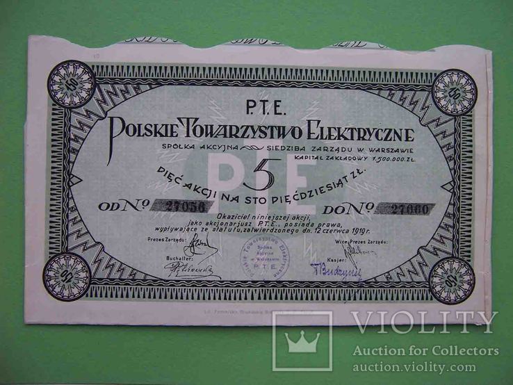 Варшава 1919 Акция PTE. Polskie Towarzystwo Elektryczne. Польша, фото №2