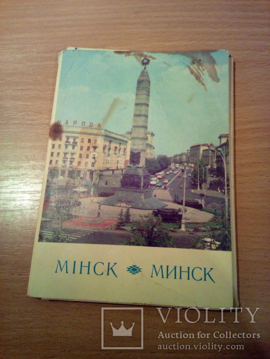 Минск, комплект 12 открыток, изд, Беларусь 1974г, фото №2