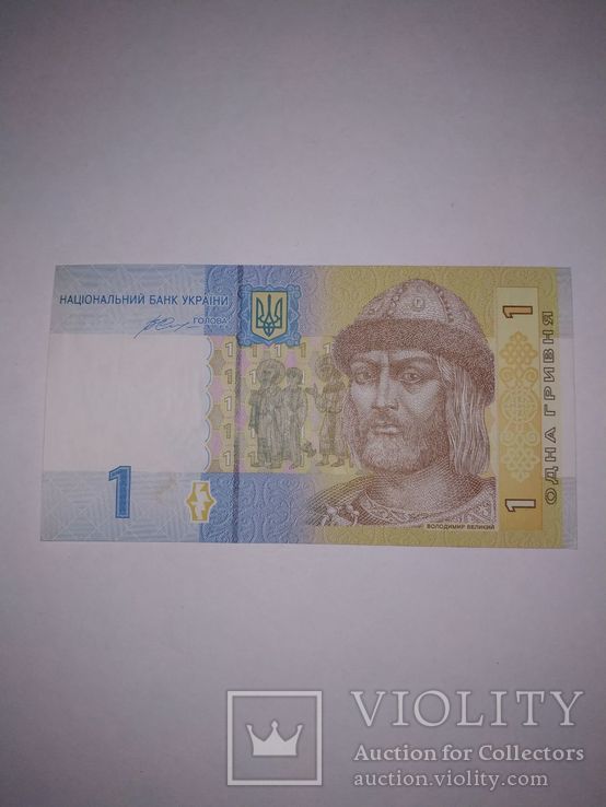 1 Украина UNC 2014г., фото №2