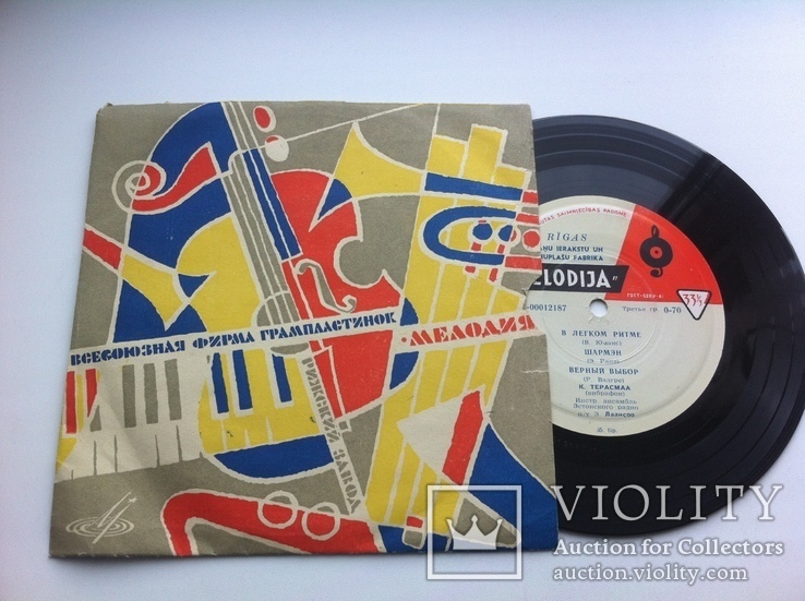 Ансамбль Эстонского Радио п.у Э.Лаансоо 1962 (7 ", Mono) Рига EX + Джаз,Поп, фото №2