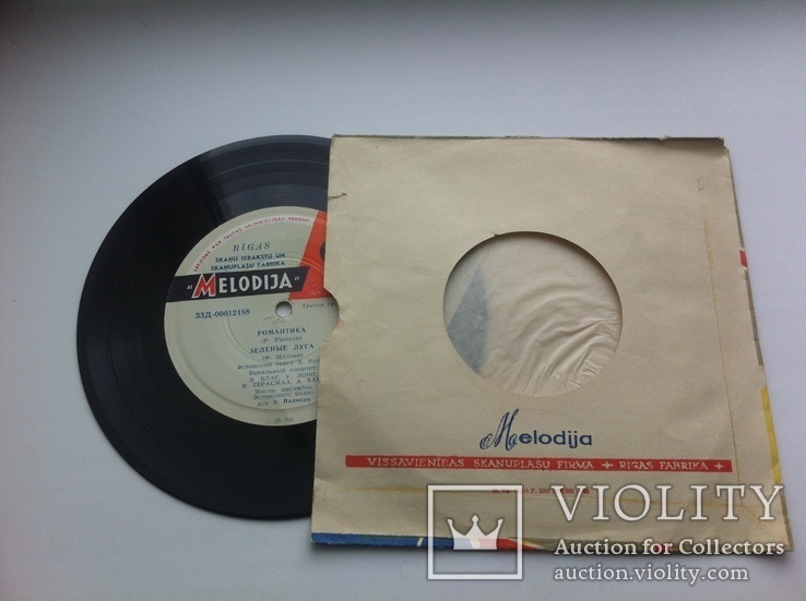 Ансамбль Эстонского Радио п.у Э.Лаансоо 1962 (7 ", Mono) Рига EX + Джаз,Поп, фото №3