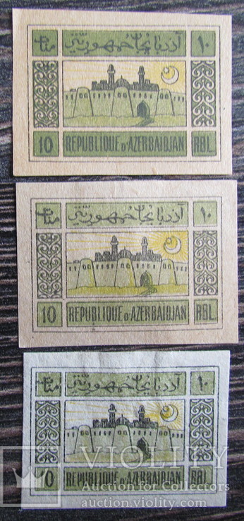 Громадянська війна Азербайджан 3шт різні  папір кольори