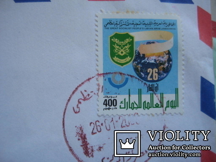 Марки Ливии с 2000 года 61 шт. 35 видов с конвертами, фото №12