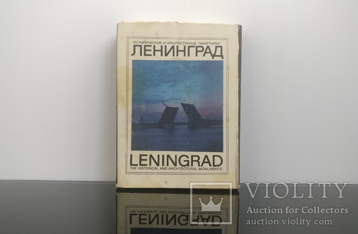 Спички Ленинград, фото №3