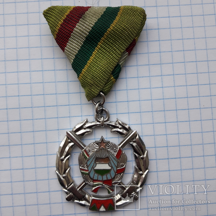 Венгрия Медаль Братство по оружию, фото №2