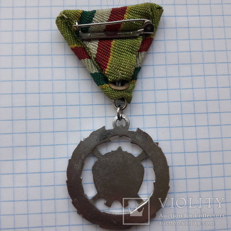 Венгрия Медаль Братство по оружию, фото №3