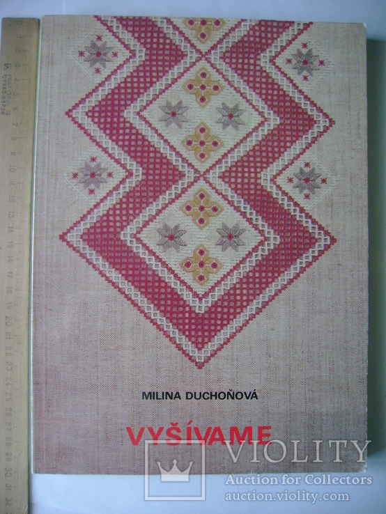 Milina Duchonova "VYSIVAME". Альбом по вышивке на словацком. 1976г., фото №2