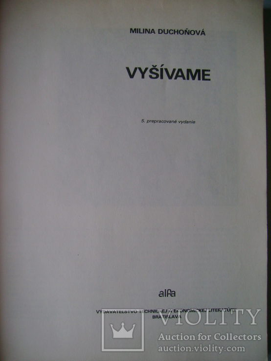 Milina Duchonova "VYSIVAME". Альбом по вышивке на словацком. 1976г., фото №3