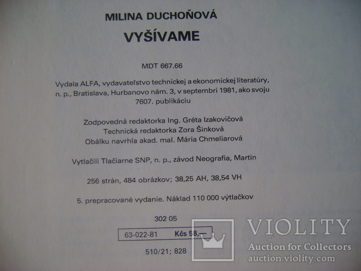 Milina Duchonova "VYSIVAME". Альбом по вышивке на словацком. 1976г., фото №10