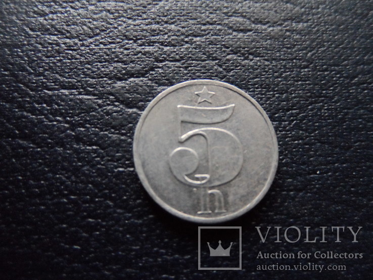 5 геллеров 1979 Чехословакия   (Г.3.62)~