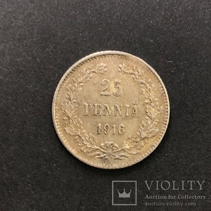 (№21) 25 пенни Николай II 1916 г. Россия для Финляндии