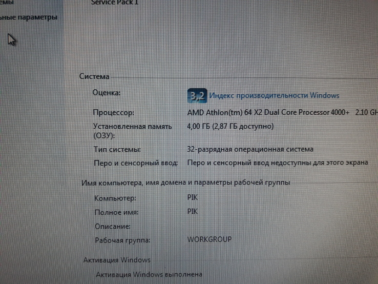 Ноутбук Acer Extensa 5620 Intel Core 2 Duo 300 GB HDD,ОЗУ 4 GB,DWD, фото №7