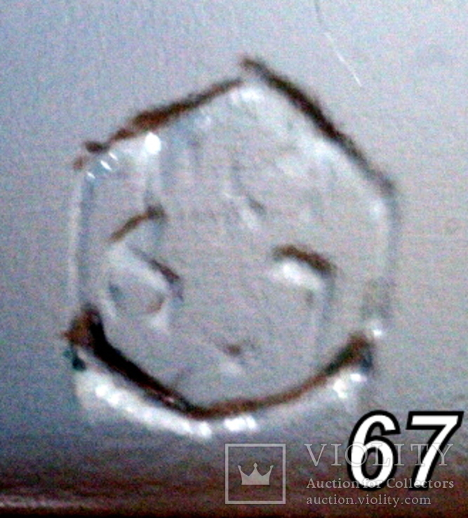 Пивной бокал  (пивная кружка) САЗ. 1967 год. 0,5 литра.16  прямых граней, фото №4