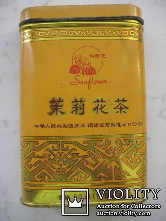 Жестяная коробка от китайского чая Жасминовый, фото №3