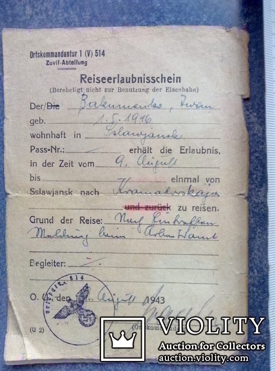 Листовки документы 3 Рейх, фото №9