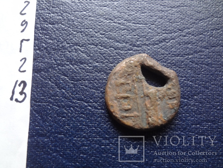 Монета Ольвии Борисфен  (Г.2.13)~, фото №5