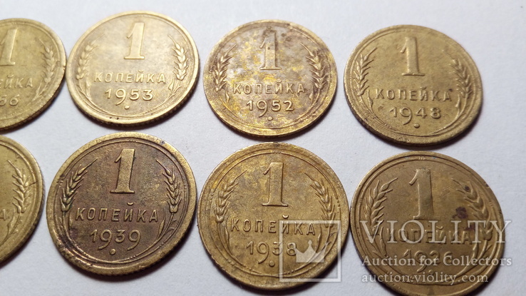 1 Копейка 1957,56,53,52,48,46,40,39,38,26., фото №4