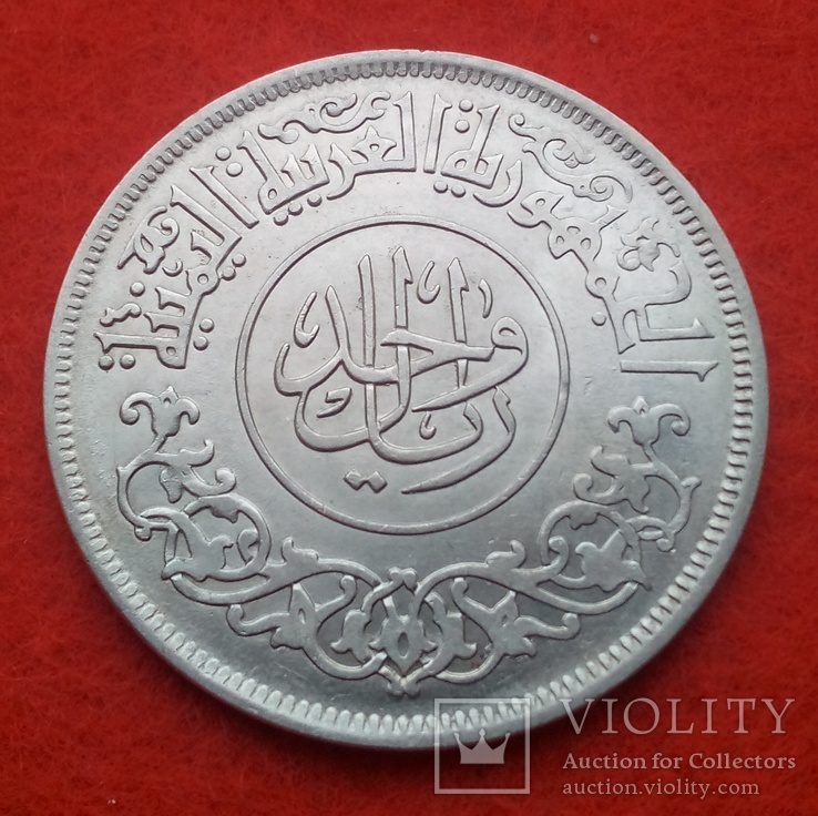 Йемен 1 фунт 1963 серебро, фото №2